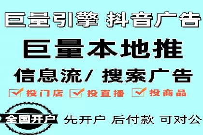 信息流竞价优化案例：成功案例分享